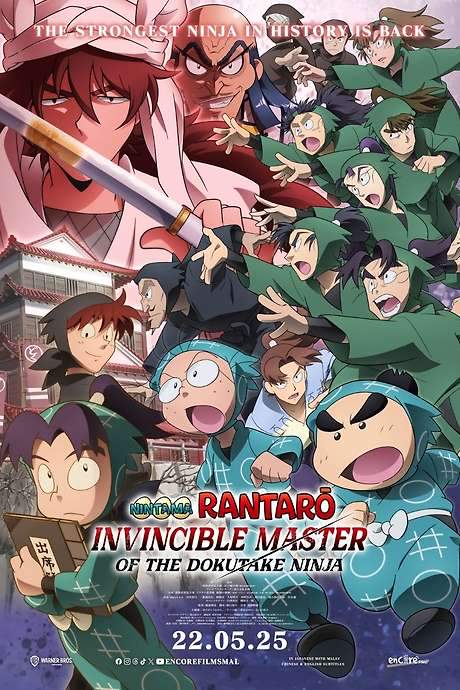 Nintama Rantaro: Invincible Master of the Dokutake Ninja